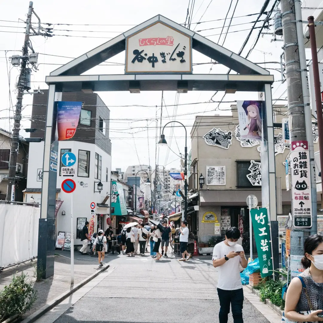 Yanaka Ginza: Tokyo's Best Street Food Walk