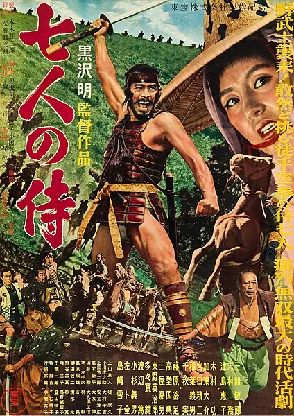 Seven Samurai: The Film That Invented Assembling A